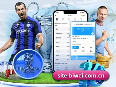 必威体育网址 APP - BETWAY
