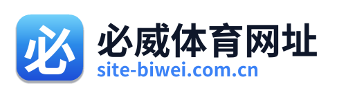 必威体育网址